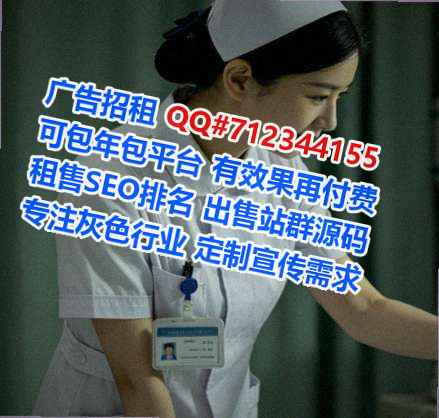 康平助孕食品科技经营部